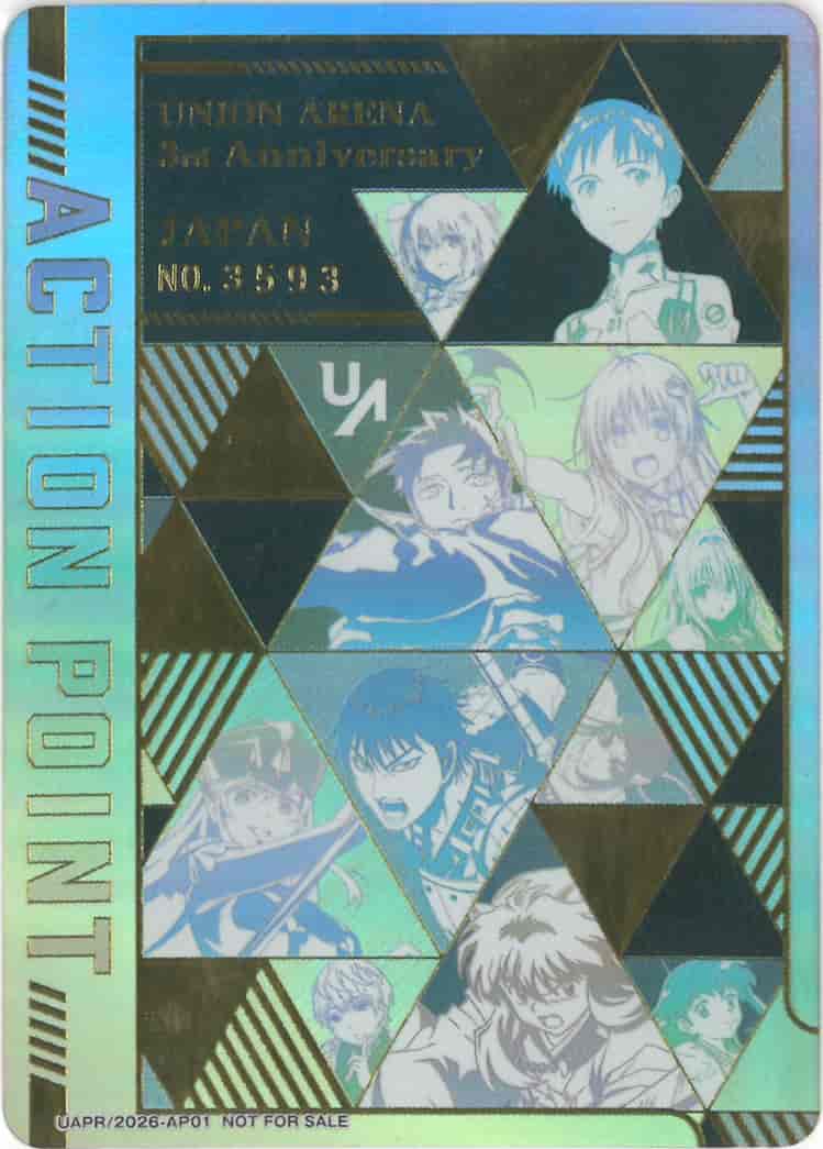 アクションポイントカード（UNION ARENA 3rd Anniversary シリアル No.3593） {UA-3593-UAPR-2026-AP01}