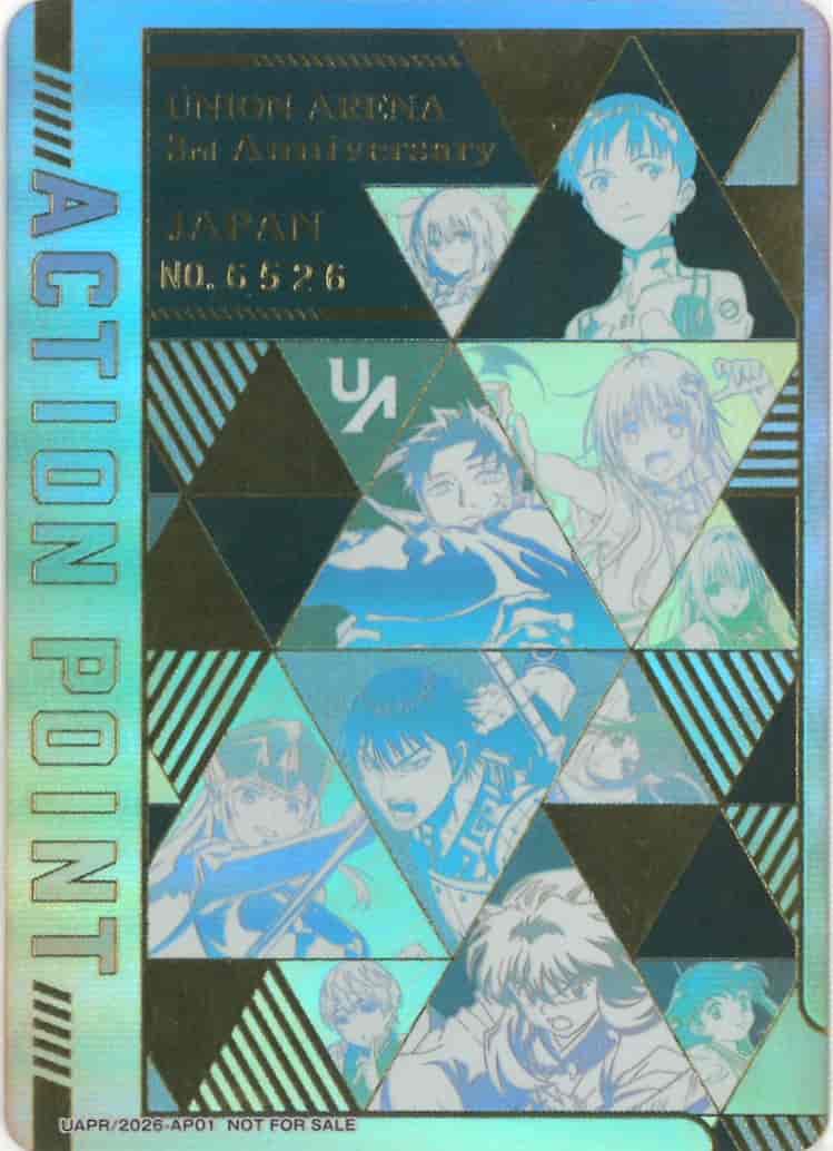 アクションポイントカード（UNION ARENA 3rd Anniversary シリアル No.6526） {UA-6526-UAPR-2026-AP01}