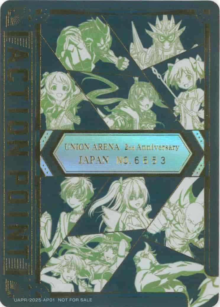 アクションポイントカード（UNION ARENA 2nd Anniversary シリアル No.6653） {UA-6653-UAPR-2025-AP01}