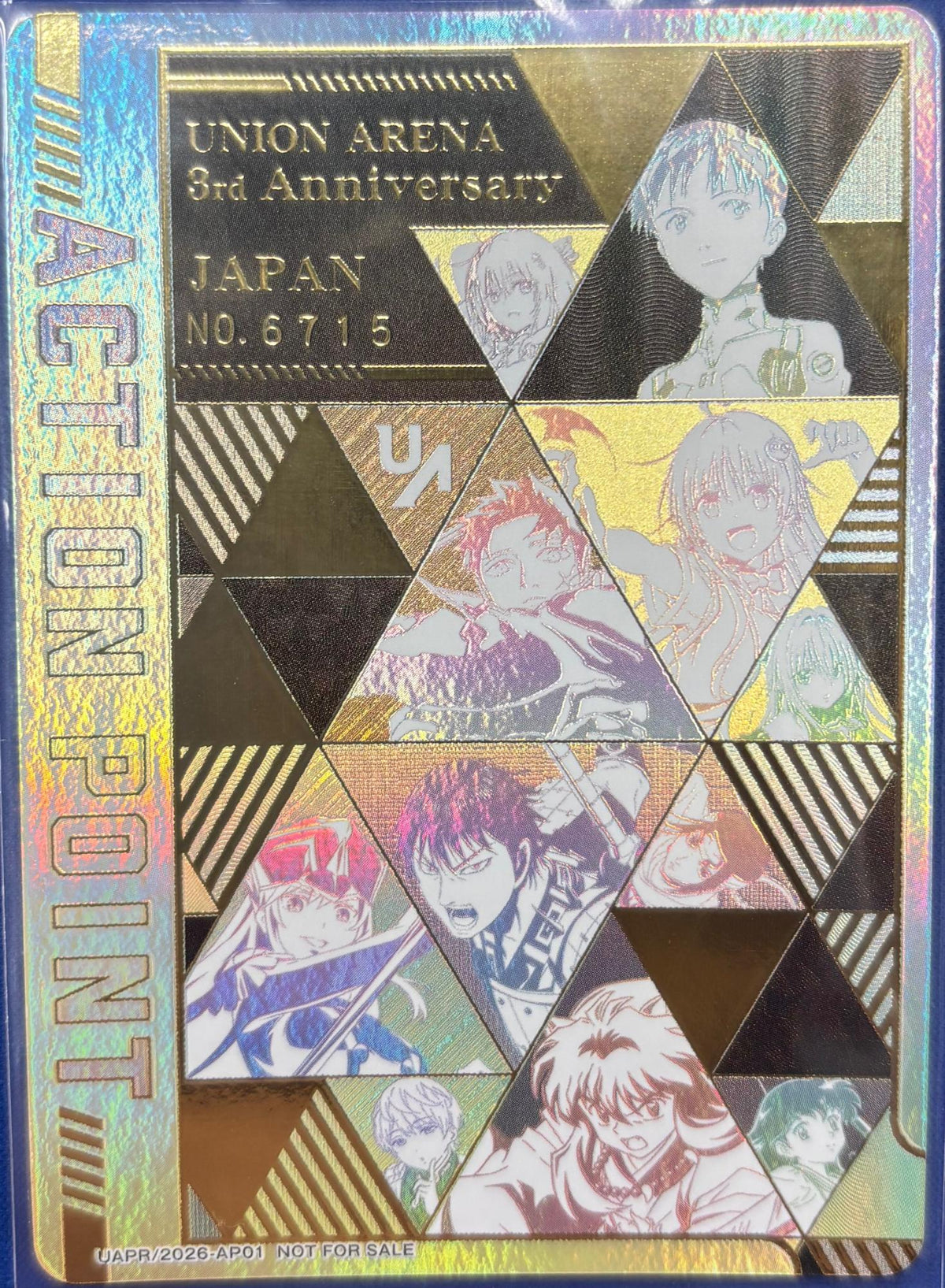 アクションポイントカード（UNION ARENA 3rd Anniversary シリアル No.6715） {UA-6715-UAPR-2026-AP01}