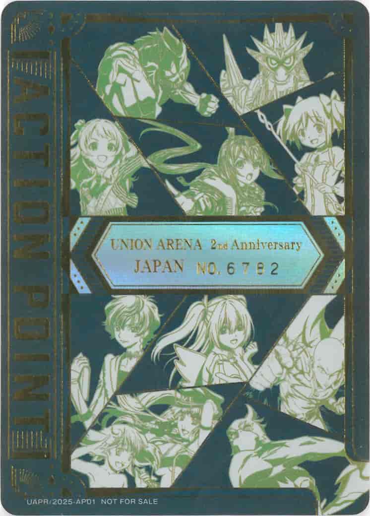 アクションポイントカード（UNION ARENA 2nd Anniversary シリアル No.6782） {UA-6782-UAPR-2025-AP01}