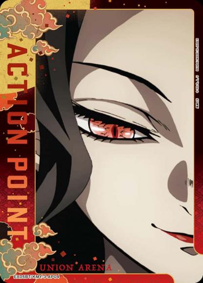 アクションポイントカード(鬼滅の刃・無惨) {UA-EX05BT-KMY-3-AP04}
