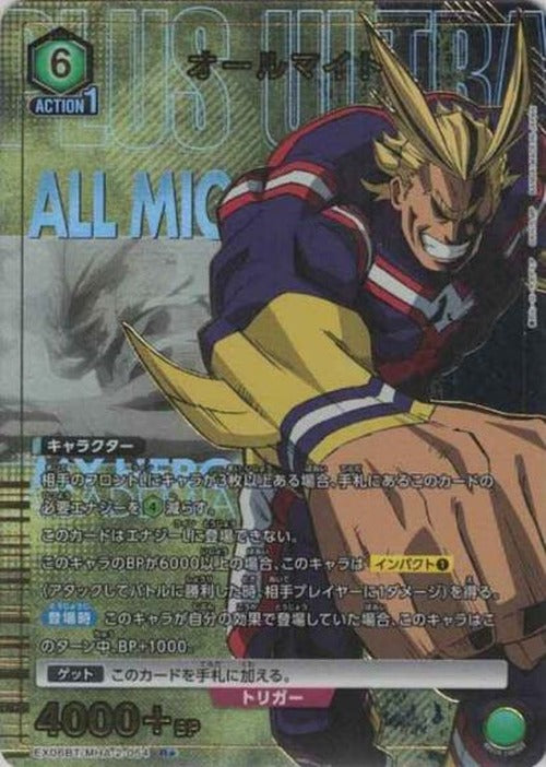 オールマイト(★) {UA-EX06BT-MHA-2-054-01}
