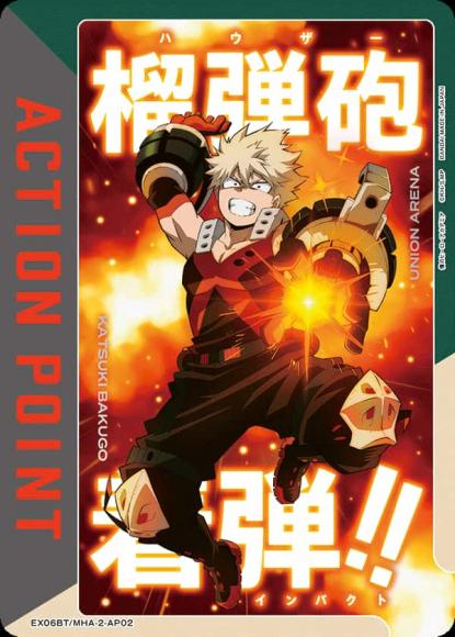 アクションポイントカード(爆豪 勝己) {UA-EX06BT-MHA-2-AP02}