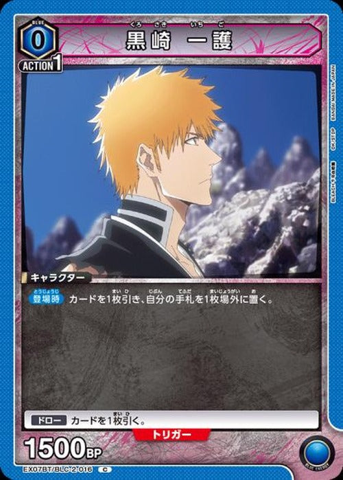 黒崎 一護 {UA-EX07BT-BLC-2-016}