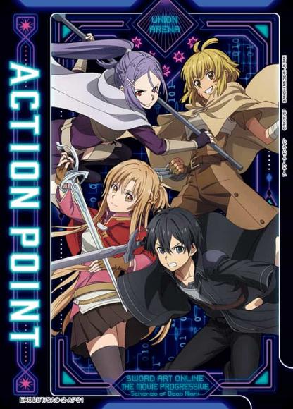 アクションポイントカード(ソードアート・オンライン・キリト＆アスナ＆ミト＆アルゴ) {UA-EX08BT-SAO-2-AP01}