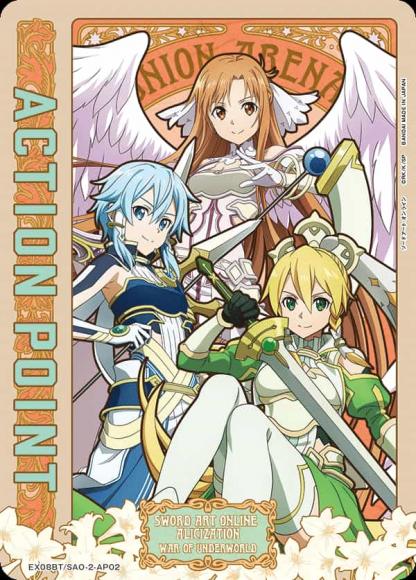 アクションポイントカード(ソードアート・オンライン・アスナ＆シノン＆リーファ) {UA-EX08BT-SAO-2-AP02}
