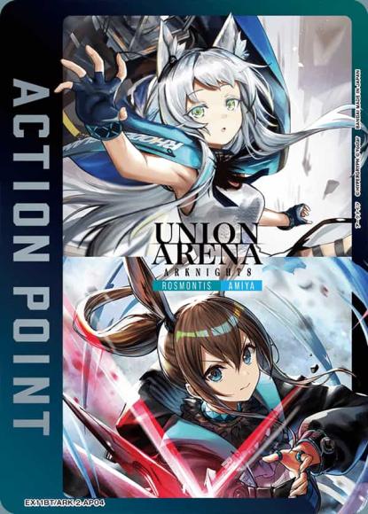 アクションポイントカード(アーミヤ＆ロスモンティス) {UA-EX11BT-ARK-2-AP04}