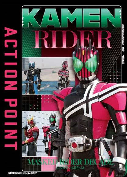 アクションポイントカード(仮面ライダーディケイド) {UA-EX12BT-KMR-2-AP04}