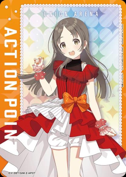 アクションポイントカード(倉本 千奈) {UA-EX13BT-GIM-2-AP07}