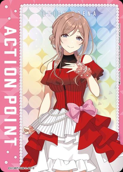 アクションポイントカード(姫崎 莉波) {UA-EX13BT-GIM-2-AP13}