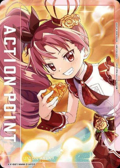 アクションポイントカード(佐倉 杏子) {UA-EX16BT-MMM-2-AP03}