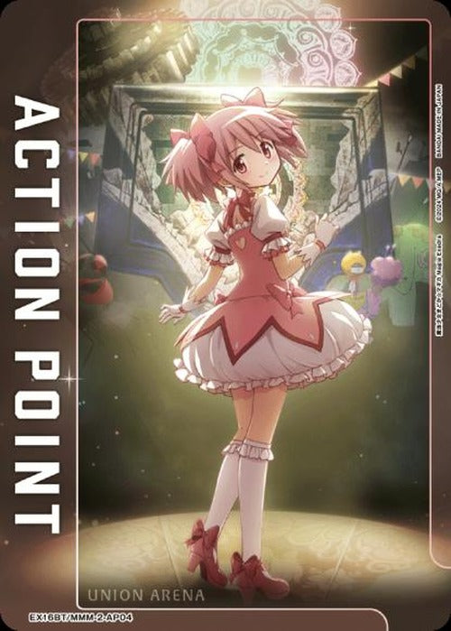 アクションポイントカード(鹿目 まどか) {UA-EX16BT-MMM-2-AP04}
