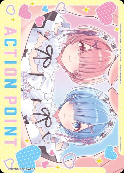 アクションポイントカード(ラム＆レム) {UA-EX17BT-REZ-2-AP03}