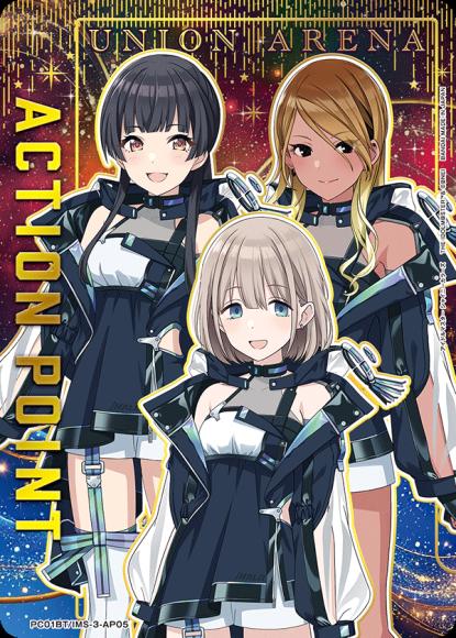 アクションポイントカード(Straylight) {UA-PC01BT-IMS-3-AP05}