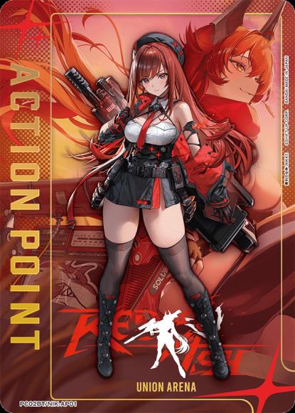 アクションポイントカード(ラピ：レッドフード) {UA-PC02BT-NIK-AP01}
