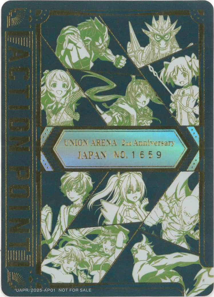 アクションポイントカード（UNION ARENA 2nd Anniversary シリアル No.1659） {UA-UA-1659-UAPR-2025-AP01}