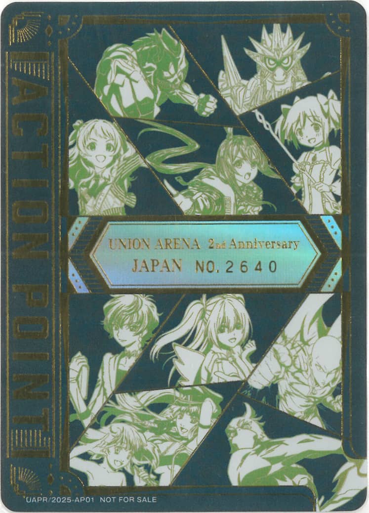 アクションポイントカード（UNION ARENA 2nd Anniversary シリアル No.2640） {UA-UA-2640-UAPR-2025-AP01}