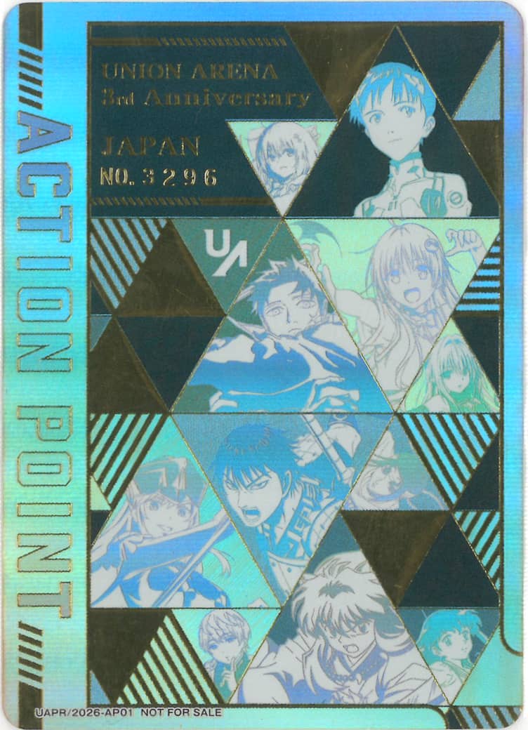 アクションポイントカード（UNION ARENA 3rd Anniversary シリアル No.3296） {UA-UA-3296-UAPR-2026-AP01}