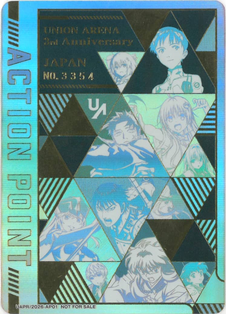 アクションポイントカード（UNION ARENA 3rd Anniversary シリアル No.3354） {UA-UA-3354-UAPR-2026-AP01}