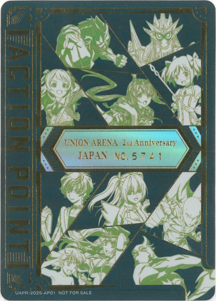 アクションポイントカード（UNION ARENA 2nd Anniversary シリアル No.5741） {UA-UA-5741-UAPR-2025-AP01}