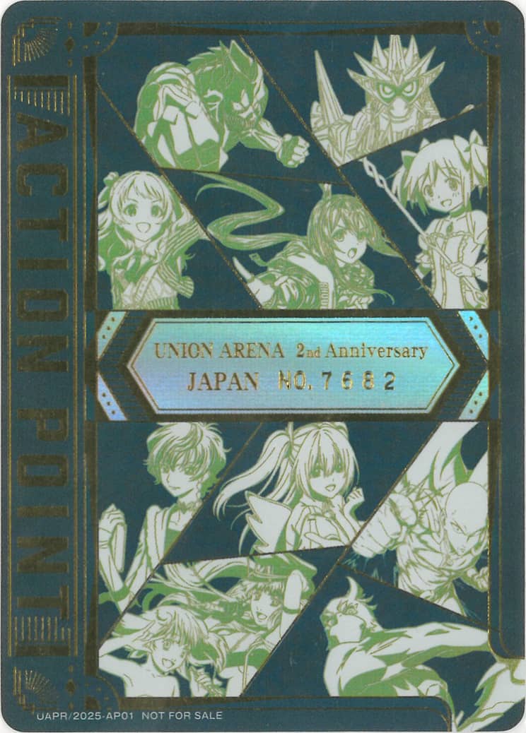 アクションポイントカード（UNION ARENA 2nd Anniversary シリアル No.7682） {UA-UA-7682-UAPR-2025-AP01}