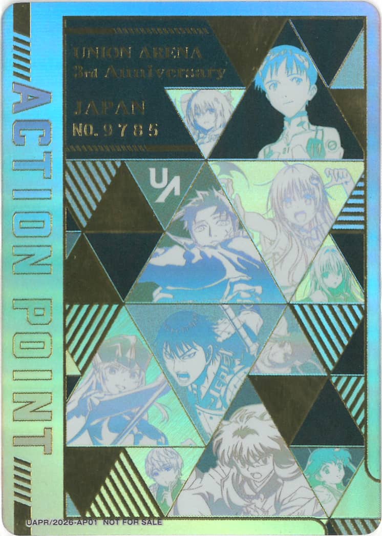 アクションポイントカード（UNION ARENA 3rd Anniversary シリアル No.9785） {UA-UA-9785-UAPR-2026-AP01}