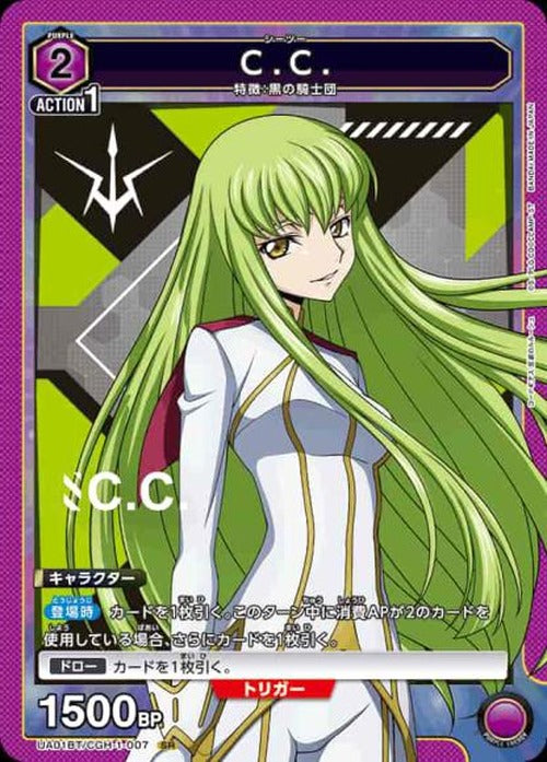 C.C. {UA-UA01BT-CGH-1-007}