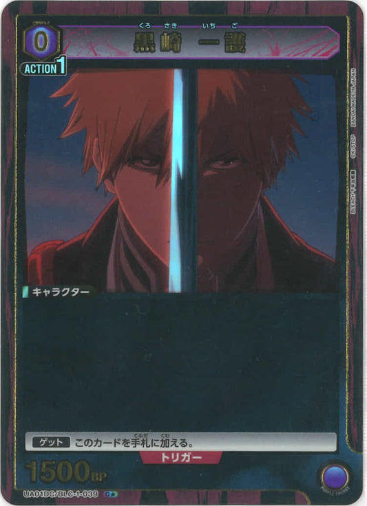 黒崎 一護（★） {UA-UA01DC-BLC-1-039-01}