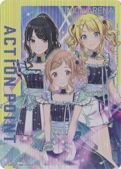 アクションポイントカード（illumination STARS イルミネーションスターズ） {UA-UA04ST-IMS-1-AP02}