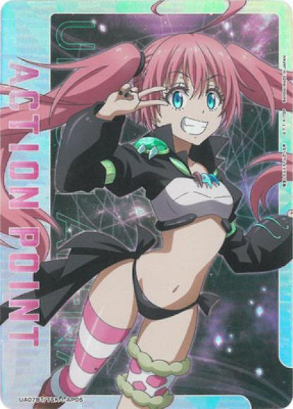 アクションポイントカード（ミリム） {UA-UA07BT-TSK-1-AP05}