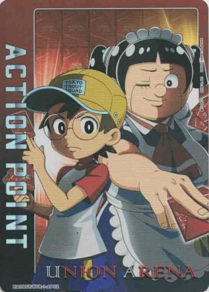アクションポイントカード（ロボコ＆ボンド） {UA-UA09ST-BTR-1-AP02}