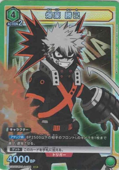 爆豪 勝己（ホイル仕様） {UA-UA10ST-MHA-1-105-01}