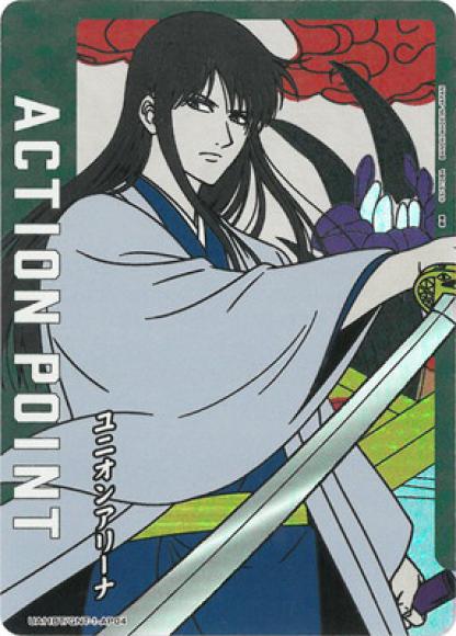 アクションポイントカード（桂） {UA-UA11BT-GNT-1-AP04}