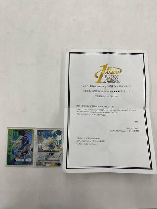 浦和希さん直筆サイン入りカード＆SR★★★「潔世一」証明書付き {UA-UA12BT-BLK-1-AP01-01}