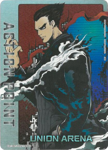アクションポイントカード（一八） {UA-UA13BT-TKN-1-AP02}