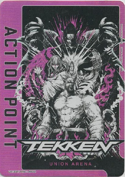 アクションポイントカード（鉄拳・TEKKEN） {UA-UA13ST-TKN-1-AP02}