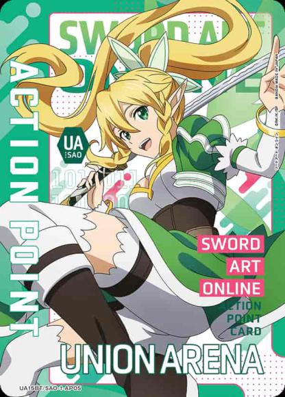 アクションポイントカード（リーファ） {UA-UA15BT-SAO-1-AP05}