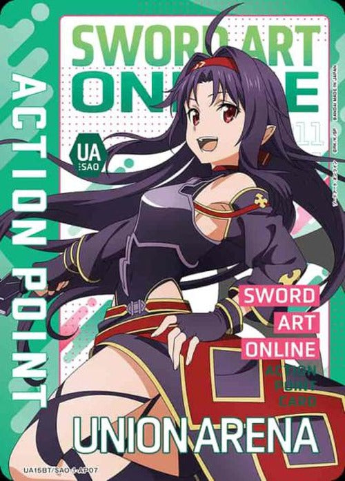 アクションポイントカード（ユウキ） {UA-UA15BT-SAO-1-AP07}