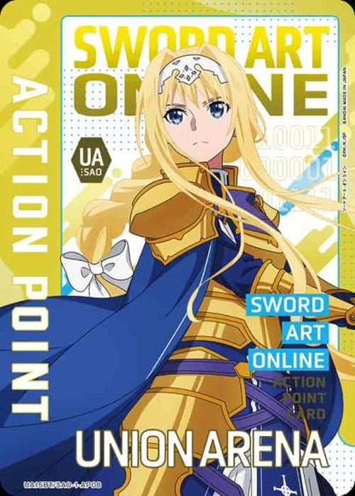 アクションポイントカード（アリス） {UA-UA15BT-SAO-1-AP08}