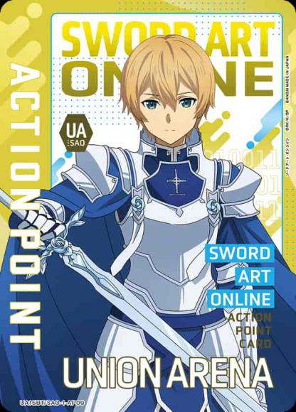 アクションポイントカード（ユージオ） {UA-UA15BT-SAO-1-AP09}