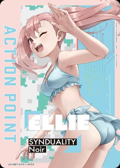アクションポイントカード(SYNDUALITY Noir エリー) {UA-UA16BT-SYN-1-AP02}