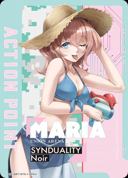 アクションポイントカード(SYNDUALITY Noirマリア) {UA-UA16BT-SYN-1-AP04}