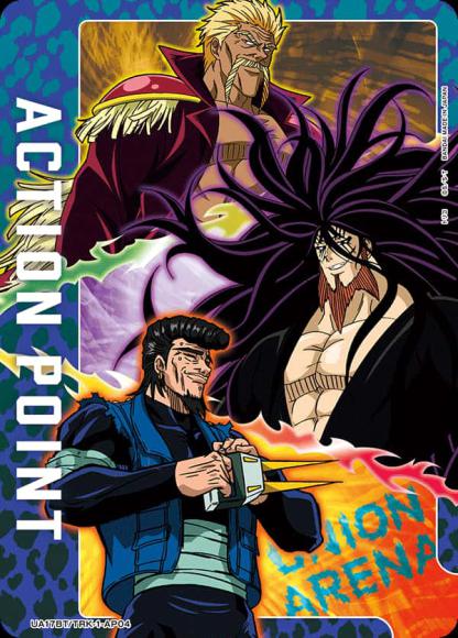 アクションポイントカード一龍・三虎・次郎） {UA-UA17BT-TRK-1-AP04}