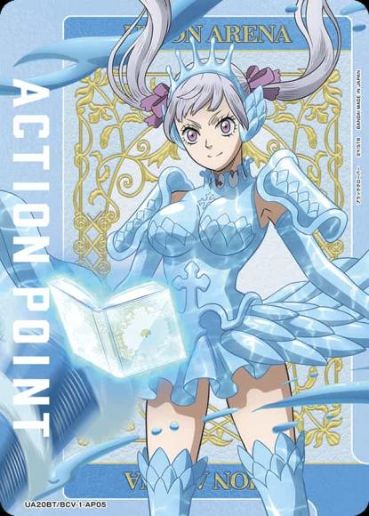 アクションポイントカード（ノエル） {UA-UA20BT-BCV-1-AP05}