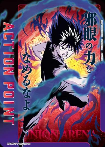 アクションポイントカード(幽☆遊☆白書・飛影) {UA-UA21BT-YYH-1-AP04}