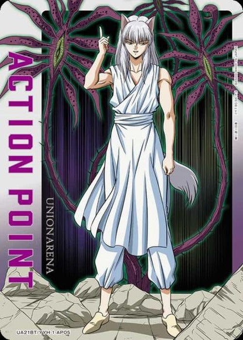 アクションポイントカード(幽☆遊☆白書・妖狐蔵馬) {UA-UA21BT-YYH-1-AP05}