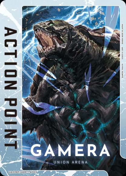 アクションポイントカード(GAMERA -Rebirth-・ガメラ) {UA-UA22BT-GMR-1-AP03}