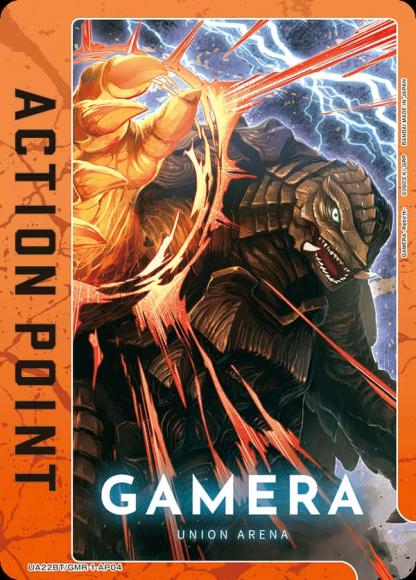 アクションポイントカード(GAMERA -Rebirth-・ガメラ) {UA-UA22BT-GMR-1-AP04}