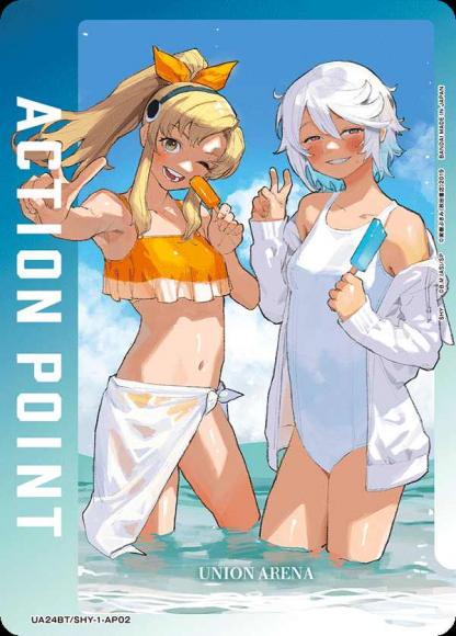 アクションポイント（シャイ＆小石川） {UA-UA24BT-SHY-1-AP02}